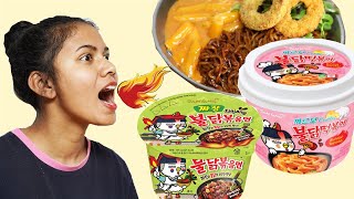 ENG 짜장불닭볶음면 Spicy fried noodles 돼지 껍데기 Pig skin shell 먹방 mukbang 조안나 ZOANA [upl. by How]