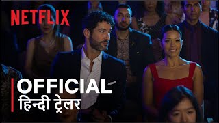 PLAYERS 2024 Trailer ITA della Commedia Romantica con Tom Ellis e Gina Rodriguez  Netflix [upl. by Aivil221]