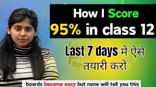 Last 7 days strategy for class 12 board exam 2024 🔥My Boards HONEST story [upl. by Arda867]