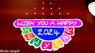 New Year Special Rangoli DesignsNew Year MugguluNew Year KolamsNew Year Muggulu DesignsNew Year [upl. by Naivart]