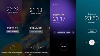 4 different Alarm amp Time Clock SamsungiPhone Screen [upl. by Melar]