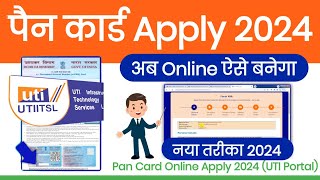 Pan Card Kaise Banaye 2024  Pan Card Apply online 2024  New Pan Card Form Kaise Bhare UTI Portal [upl. by Suivatnom]