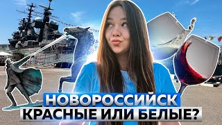 ПОГРУЖЕНИЕ В ИСТОРИЮ НОВОРОССИЙСК И АБРАУДЮРСО [upl. by Alvera]