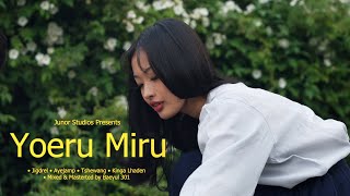 Yoeru Miru  Jigdrel x Ayejamp x Tshewang Official MV [upl. by Orsini]