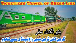 Ticketless Travel of Green Line from Rawalpindi to Lahore [upl. by Rossi]