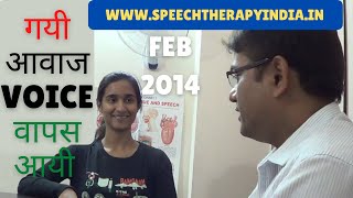 SLP Sanjay Kumar After Functional Aphonia Therapy  Within 8 Days  Bangalore [upl. by Lebezej]