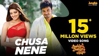 Chusa Nene 4K Full Video Song  Pandavalu Pandavalu Thummeda  Manoj  Pranitha Subhash [upl. by Roleat377]