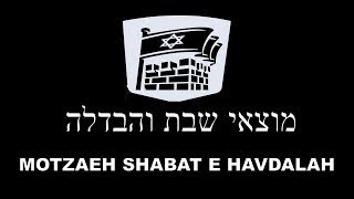 Motzaeh Shabat 11 de Elul 5784 14 de Setembro 2024  Parashat Ki Tetzei Shaare Teshuvah [upl. by Admana]