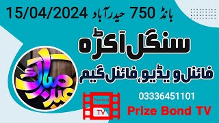 Bond 750  Hyderabad  Final Game  Guess Paper  Technical Formula Route  150424  Prize Bond TV [upl. by Beryle]