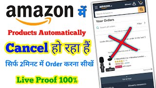 Amazon Order Automatic Cancel  Amazon Suspicious Activity Order Cancel  Order Cancel [upl. by Lucky]