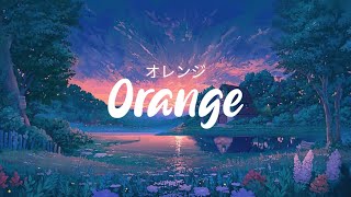 Orange オレンジ 7 Lirik lagu jepang [upl. by Tirb]