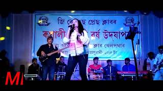 Boitha maro boitha maro re  HD Full video Song Artist Karabi Kashyap MD Music lover [upl. by Thorley]