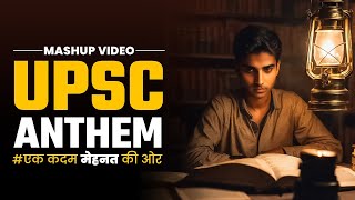 UPSC Anthem  Every Aspirant must listen  UPSC MashUp Songs  motivation [upl. by Jackelyn]