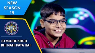 KBC S15  Full Game Play  KBC के मंच पर इस Contestant ने Share किया अपनी Life का Secret [upl. by Ahtera]