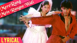 Mere Rang Mein Rangne Wali Full Song With Lyrics  Maine Pyar Kiya  Salman Khan  SPB Hindi Songs [upl. by Pedrotti610]