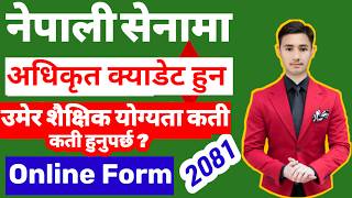 Nepal army vacancy 2081  Nepal army Cadet vacancy  Nepal army new vacancy 2081 [upl. by Naillimixam302]