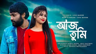 Aj Tumi  আজ তুমি  Uday Maheer  New Bengali Sad Song  Official Music Video [upl. by Haorbed]