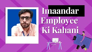 If Employees Were Honest  Imaandar Employee  Satish Ray [upl. by Cira]