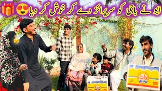 Abu Ny Baji Ko Surprise Dy Kr Khush Kr Dya🎁😍mubashir munawarsadaqat sial vlogsmintoo family vlogs [upl. by Ellekim854]