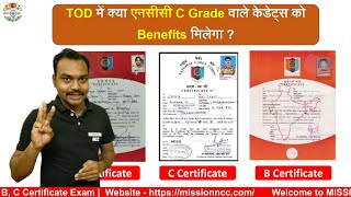 🔴 TOD में क्या एनसीसी C Grade वाले केडेट्स को Benefits मिलेगा  Agnipath Scheme Ncc Benefits 2022 [upl. by Koren]