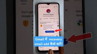 gmail recovery email add  gmail me recovery email kaise add kare  shorts trending gmail [upl. by Nikolai]