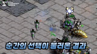 SSL S1 16강 C조 1경기  라데온 장윤철 vs 이영웅 RO16 GROUP C MATCH 1 SnOw vs Speed Radeon [upl. by Cleland900]