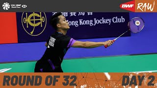 LINING Hong Kong Open 2024  Day 2  Court 2  Round of 32 [upl. by Nwonknu]