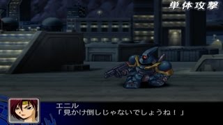 Super Robot Wars Z  Jenice Kai Enil Custom Attacks [upl. by Otir]