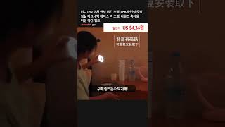 미니 LED 터치 센서 야간 조명 USB 충전식 주방 침실 마그네틱 베이스 벽 조명 라운드 휴대용 디밍 야간 램프 [upl. by Uhsoj397]