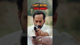 Maamannan Movie Last Scene Explained  Fahad Fasil•Rathnavelu StalinVadivelu maamannan kollywood [upl. by Nonnelg]