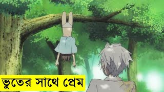 Hotarubi No Mori E Movie explanation In Bangla Movie review In Bangla  Random Animation [upl. by Topper30]