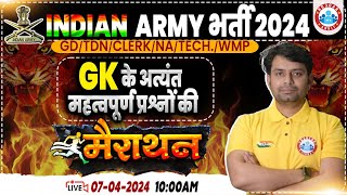 Indian Army 2024 Army GDNATechClerkTDN GS Army GS Marathon GS PYQs By Nitin Sir [upl. by Enaek735]