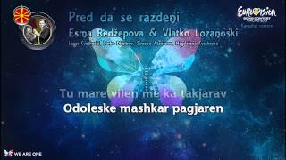 Esma Redžepova amp Vlatko Lozanoski  quotPred da se razdeniquot FYR Macedonia  Karaoke version [upl. by Eram]