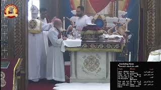 Liturgy Feast of the Cross 31924 قداس عيد الصليب [upl. by Gerek]