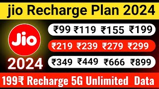 jio new recharge plan 2024 Jio recharge plan jio only calling recharge Jio new recharge plan 2024 [upl. by Anayi369]