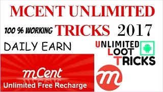 MCENT Unlimited LOOT Tricks 2018 Lattest Tricks [upl. by Ladonna]