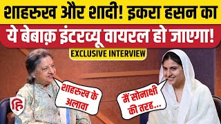 Iqra Hasan Interview Kairana सांसद PM Modi Shahrukh Khan और शादी पर क्या बोलीं Akhilesh Yadav [upl. by Nosak]