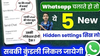 Whatsapp 5 Most Usefully Tricks For All 2024 Whatsapp New tips amp tricks 2024  Whatsapp Tips [upl. by Child]