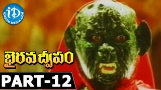 Bhairava Dweepam Movie Part 12  Balakrishna Roja Rambha  Singeetam Srinivasa Rao [upl. by Lowenstein339]