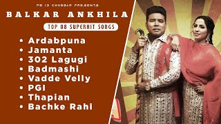 Balkar Ankhila Jukebox  302 Chitta  Badmashi  Latest Punjabi Songs 2024  PB13 CHOBBAR [upl. by Holmes]