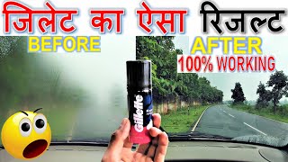 NoFog amp Clearview in winters Stop windscreen from steaming up  never get foggy window [upl. by Nuyh]