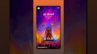 शुभ दीपावली 🥰🥰siyaram chandra ki jai jai shree RAM 🥰shortvideos [upl. by Esilahc]