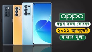 Poco X6 Pro  বাজেটে রকেট পার্ফম্যান্স 🤯 [upl. by Nitsuga]