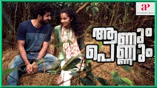 Malayalam Classic full movie Oru Cheru Punchiri [upl. by Hurd288]