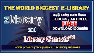 Ebooks and Articles Download for Free using Library Genesis and ZLibrary in Sinhala 2021 New [upl. by Hamlen974]