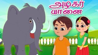 அழகர் ஆணை  Yanai Yanai Azhagar Yanai  Tamil Nursery Rhymes  Tamil Rhymes for Children [upl. by Ojoj217]