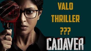 Cadaver Movie Review  Valo Thriller  Hotstar [upl. by Ing379]