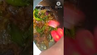 वाटाणा भात रेसिपी vatana bhat Recipe in Sonalis Kitchen Short video [upl. by Susann733]