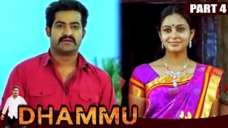 जूनियर एनटीआर ने पहली बार अपने महल में कदम रखा l Dhammu l Part  4 l Jr NTR Trisha [upl. by Eniarol]