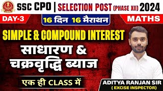 🔴Simple and Compound Interest  16 Din 16 Marathon  SSC CPO  Selection Post  Aditya Ranjan Sir [upl. by Chipman]